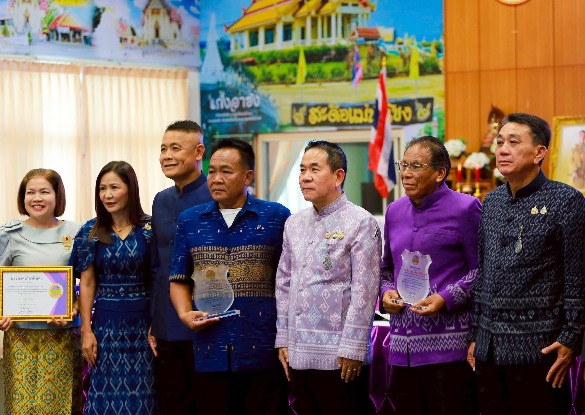 title - ร่วมประชุมคณะกรมการจังหวัดบึงกาฬ ครั้งที่ 7/2569 